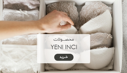 محصولات yeni inci