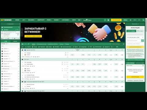 Discover the Features of Betwinner Betting Platform